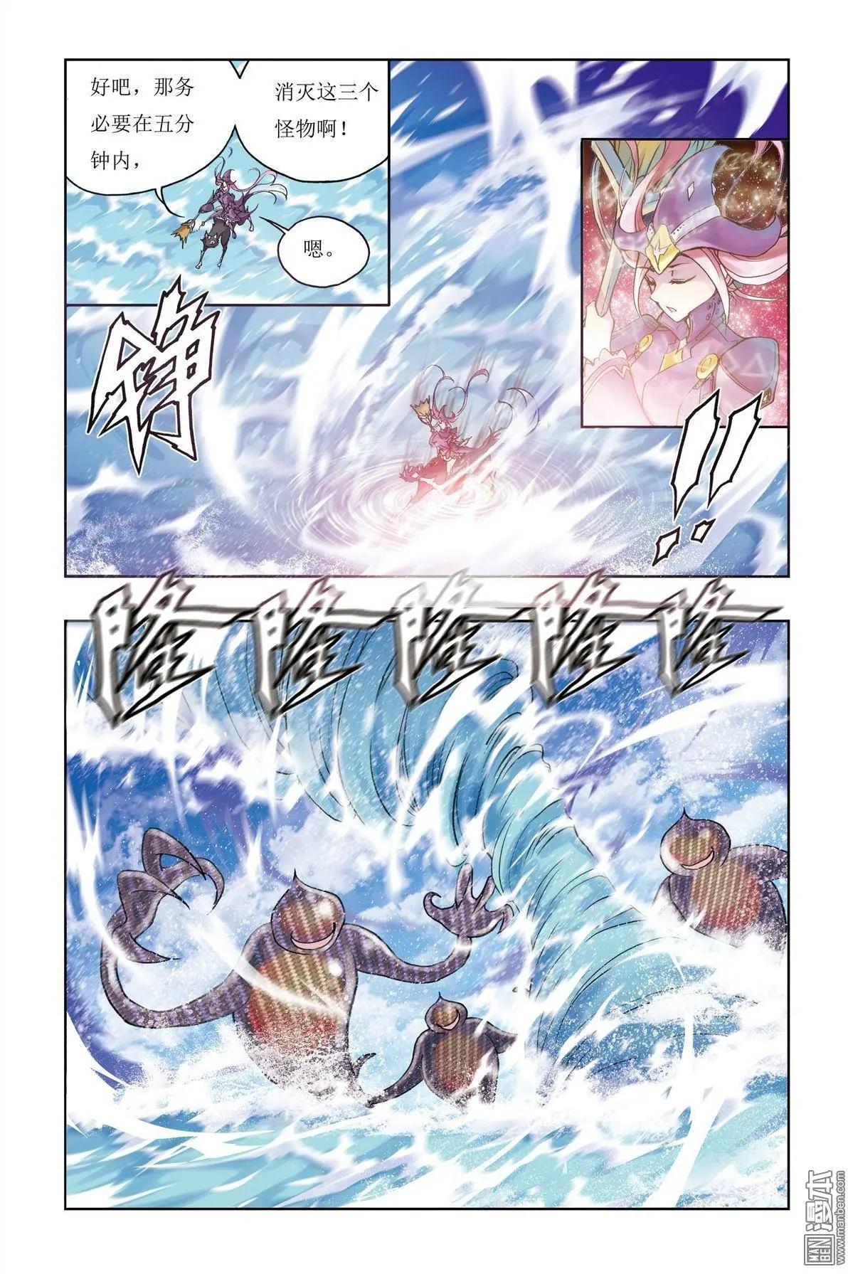 第6回-第6话