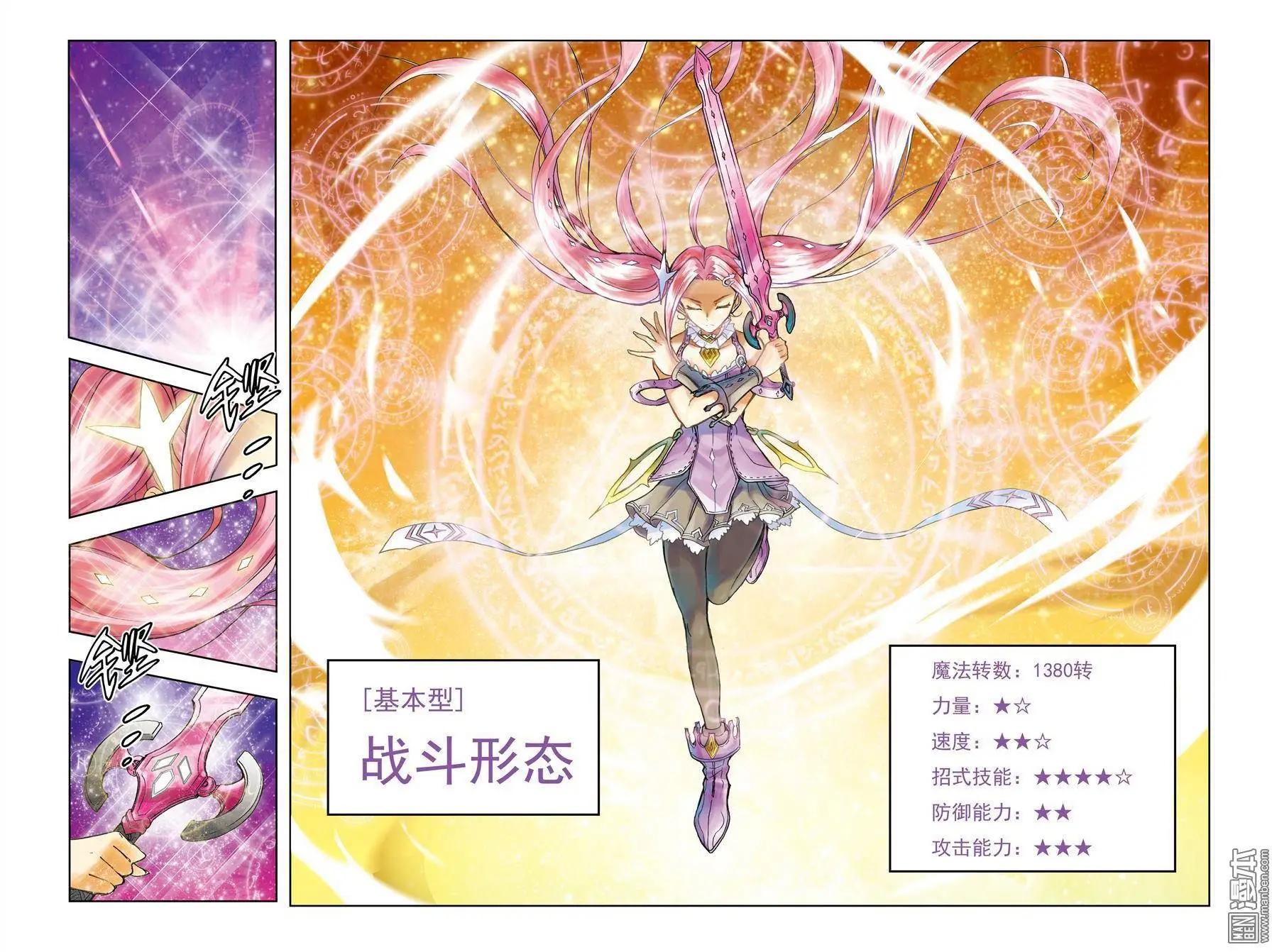 第6回-第6话