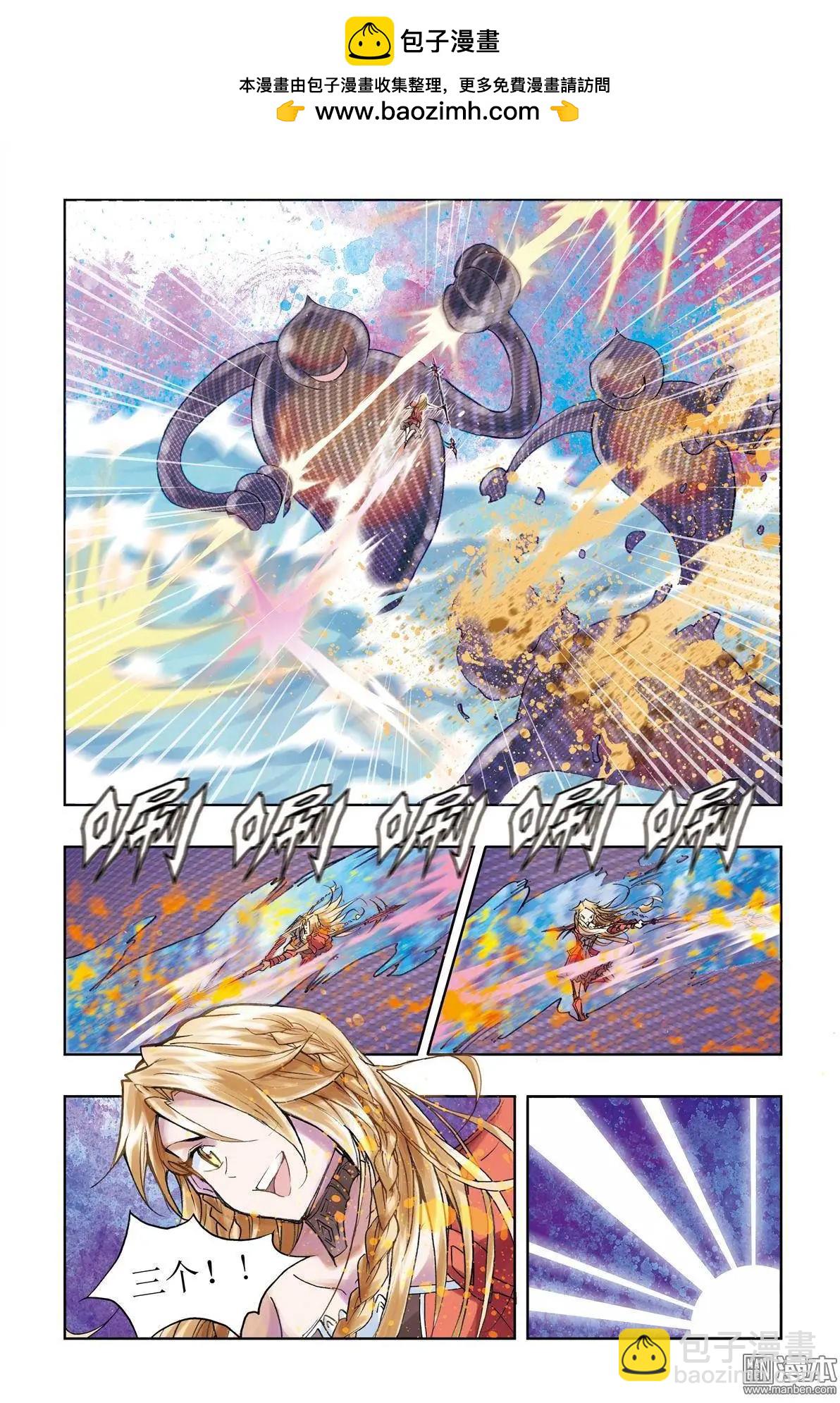 第6回-第6话