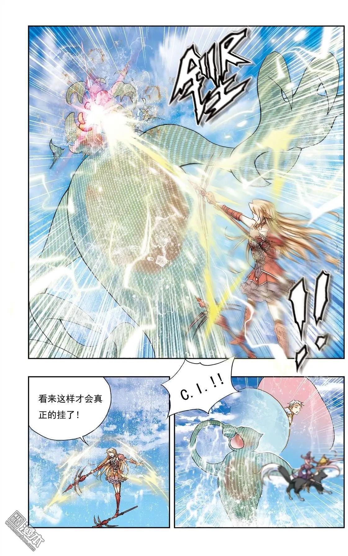 第6回-第6话