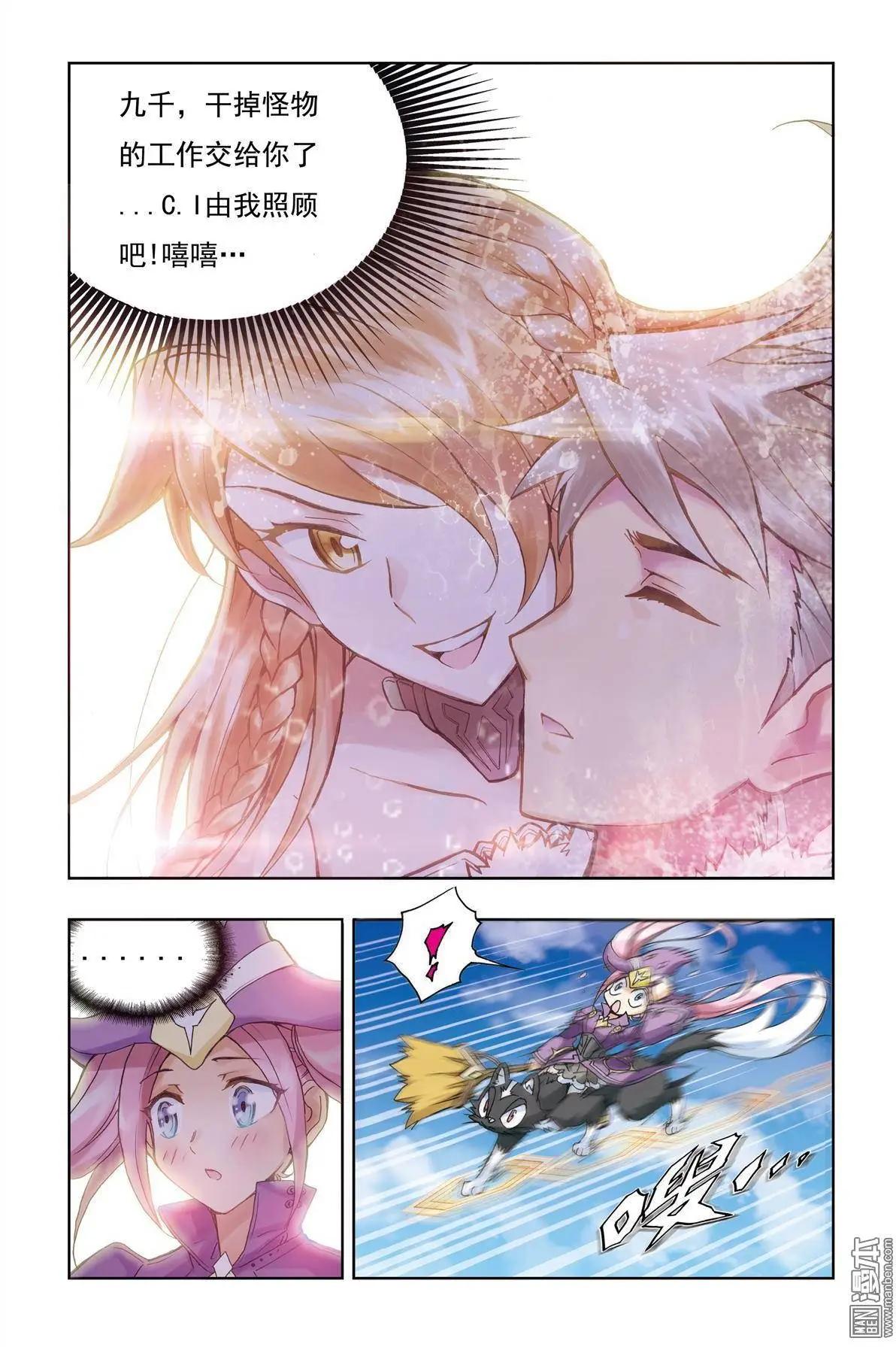 第6回-第6话