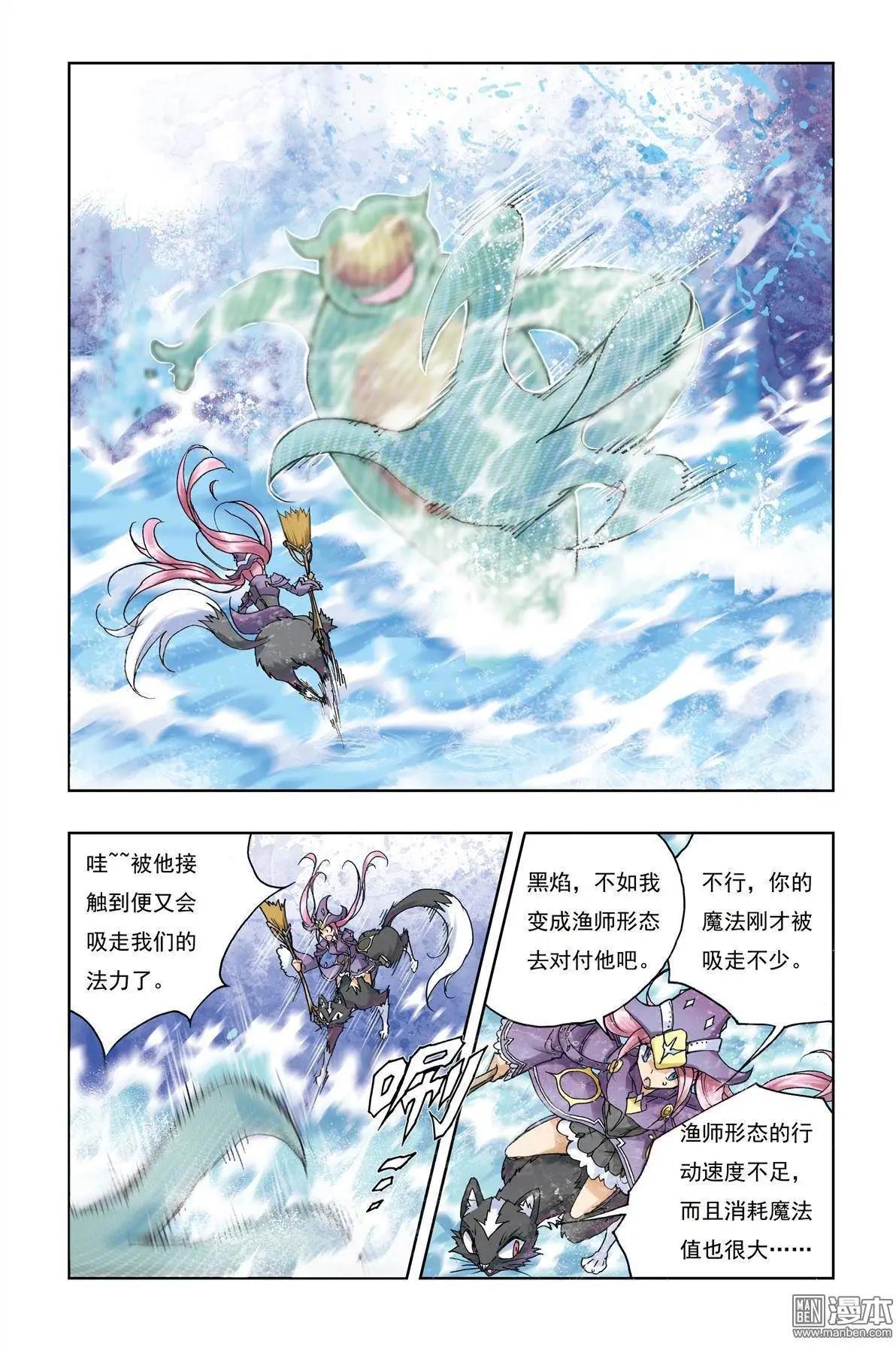 第6回-第6话