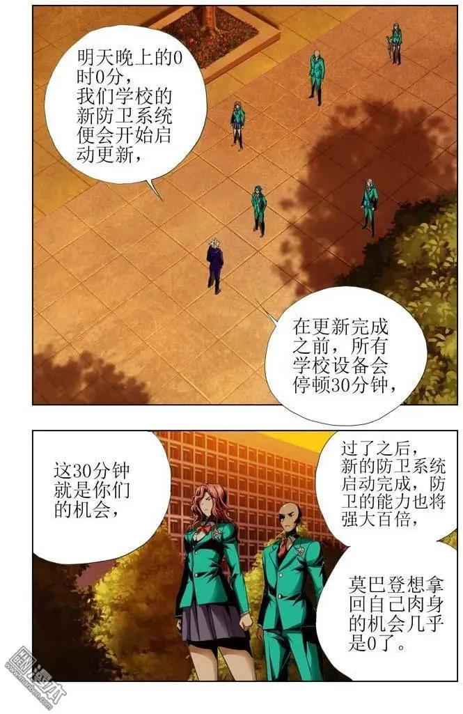 第60回-第60话