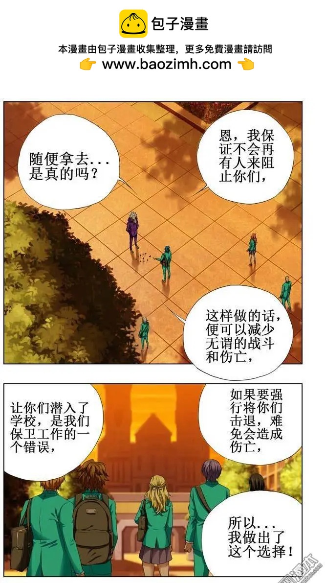 第60回-第60话