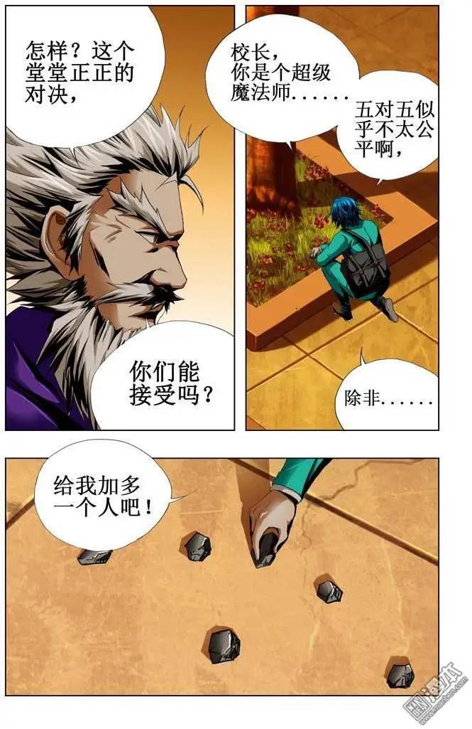 第60回-第60话