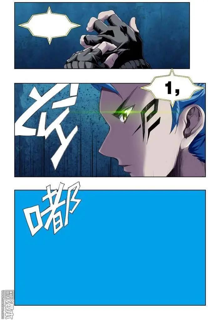 第62回-第62话