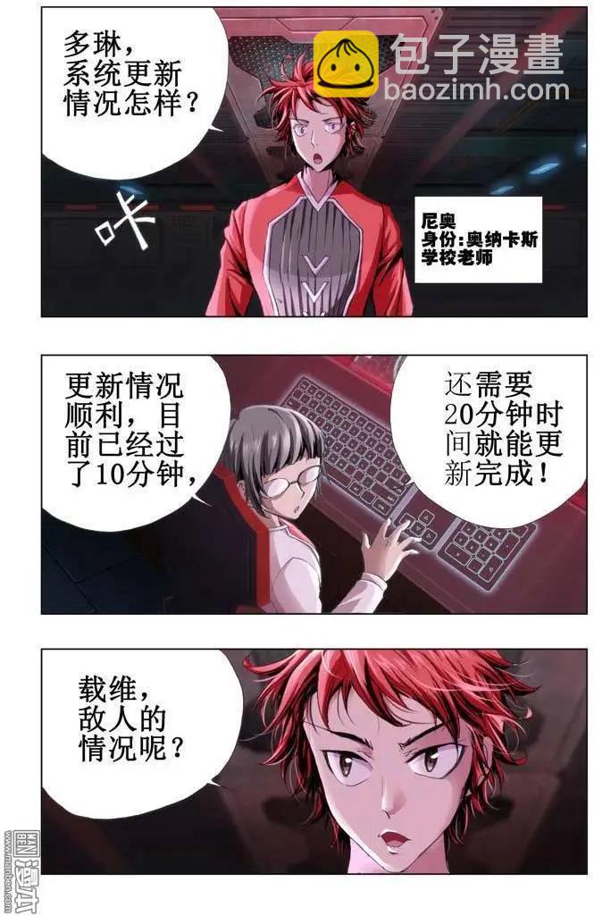 第65回-第64话