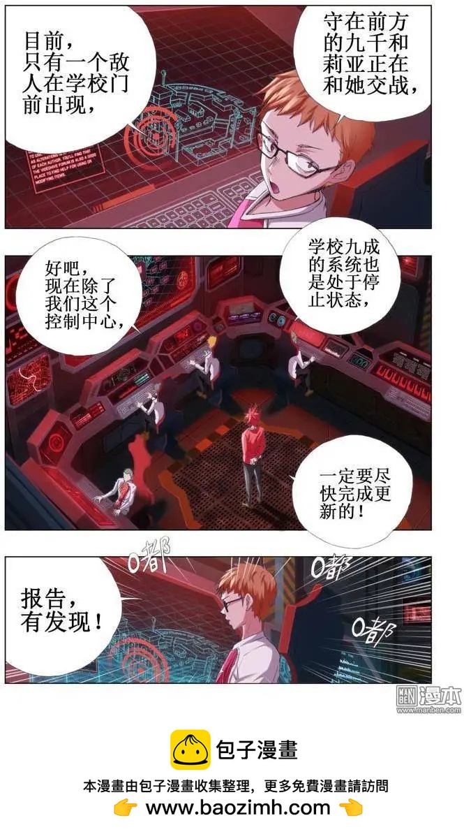 第65回-第64话