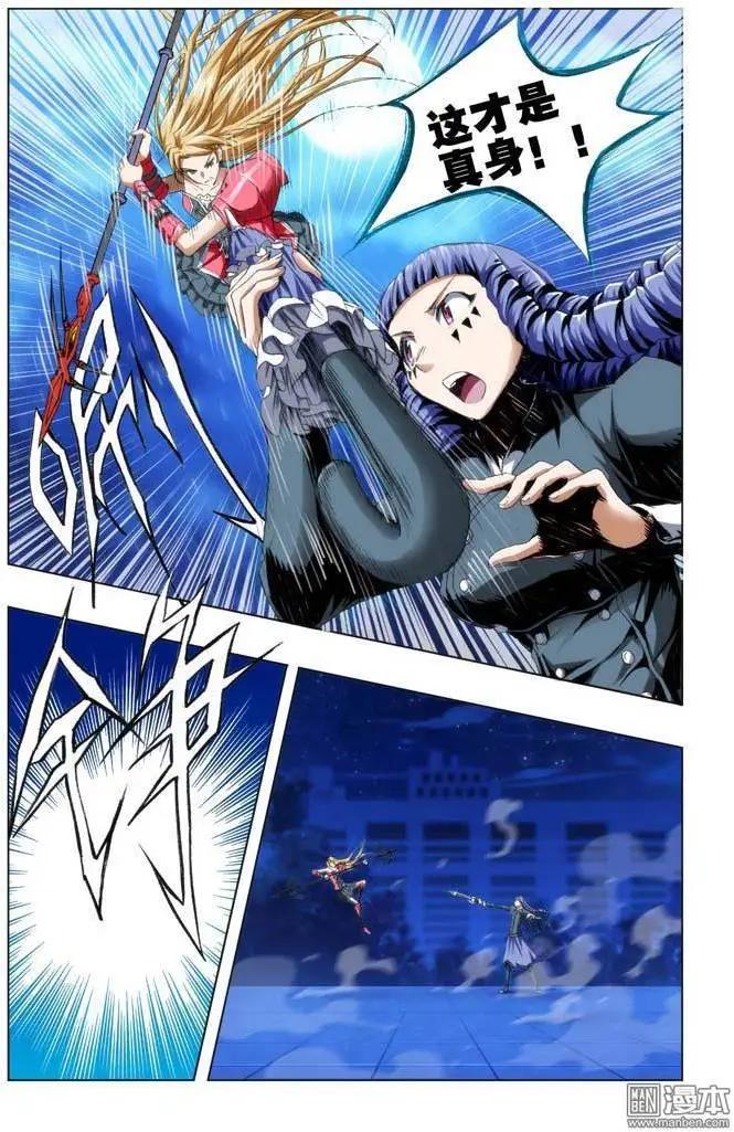 第65回-第64话