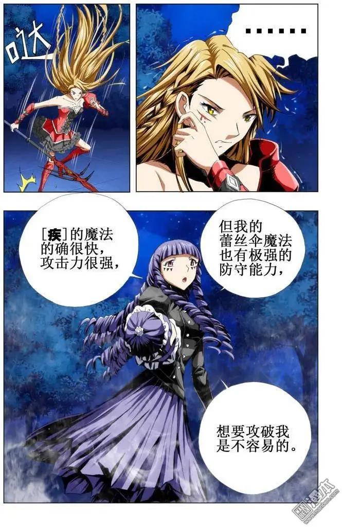 第65回-第64话