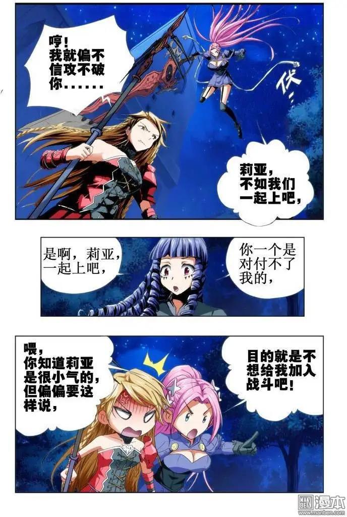 第65回-第64话