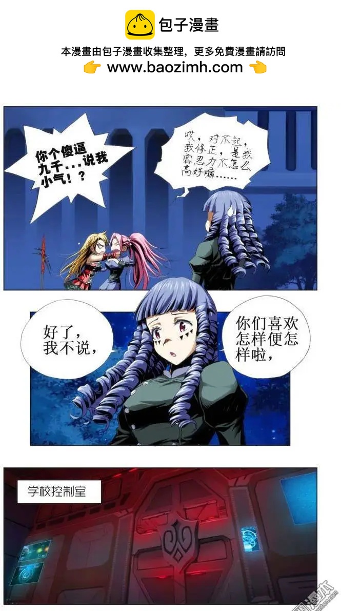 第65回-第64话