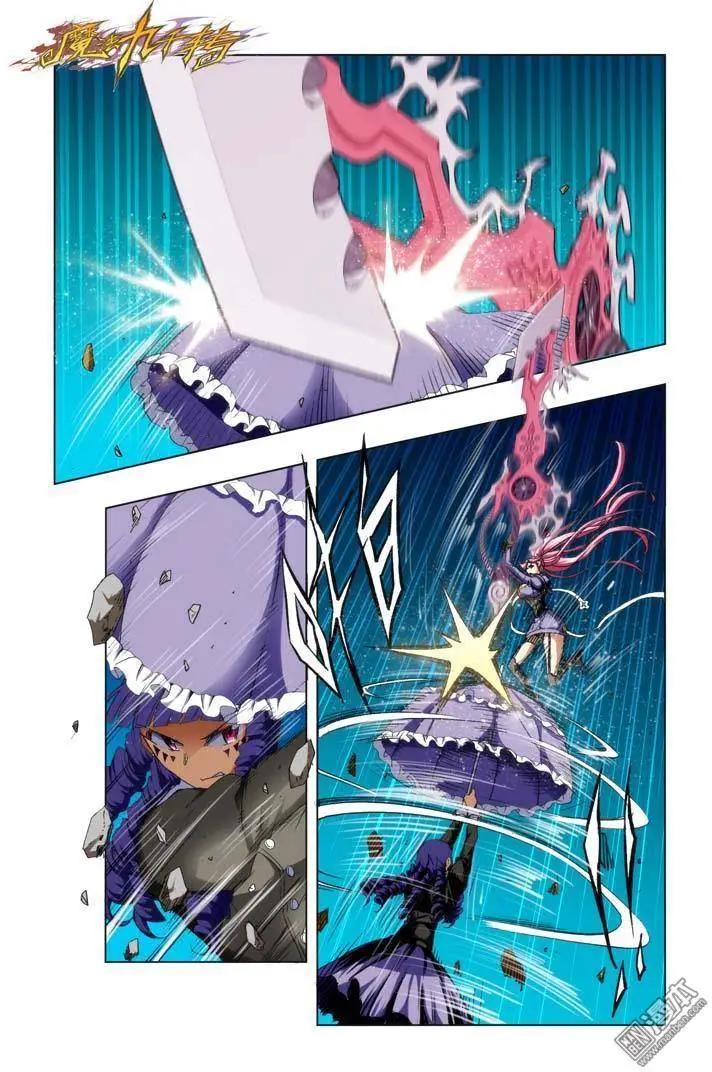 第67回-第66话