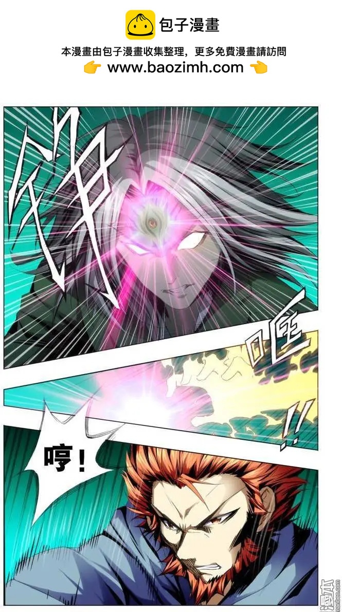 第69回-第68话