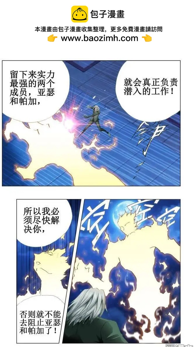 第69回-第68话