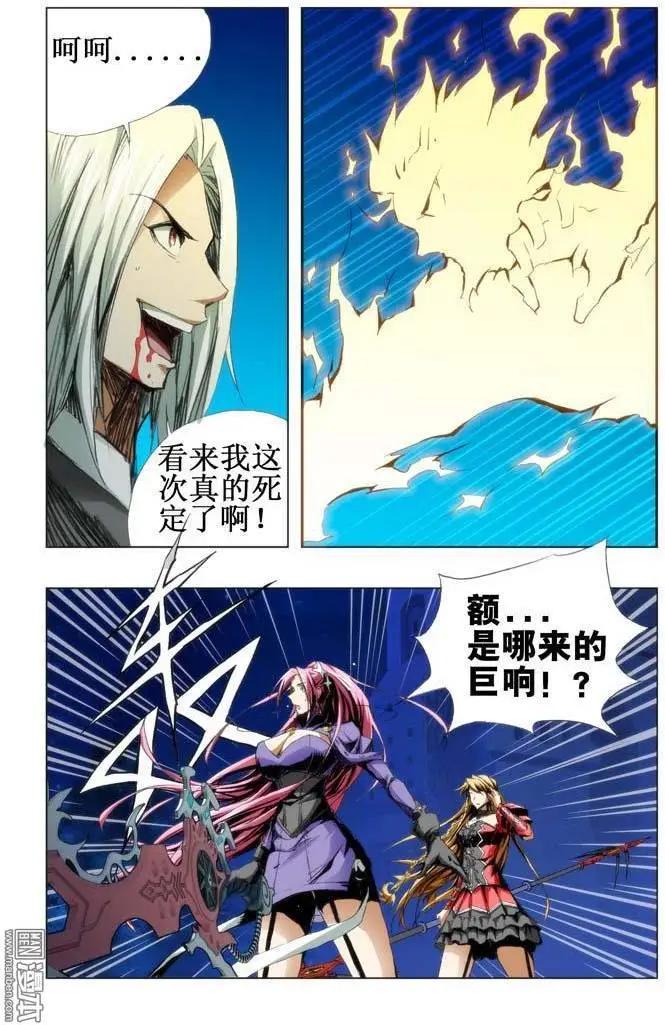 第69回-第68话