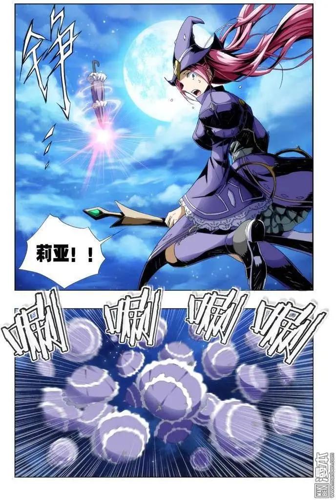 第71回-第70话