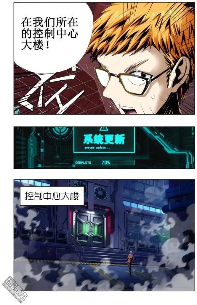 第73回-第72话