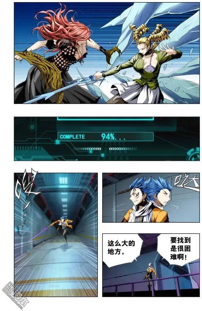 第75回-第74话