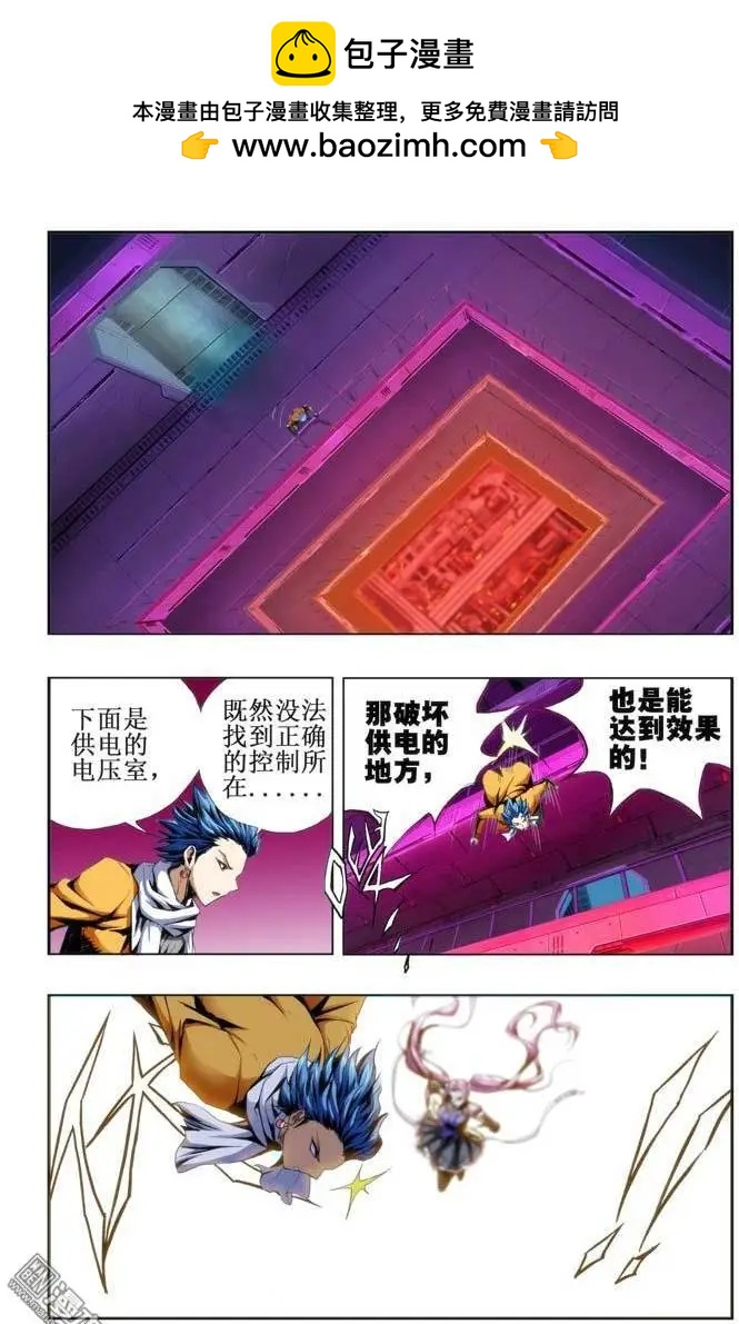 第75回-第74话
