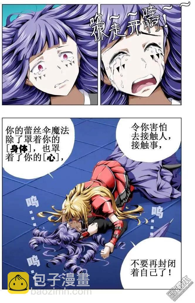 第79回-第78话