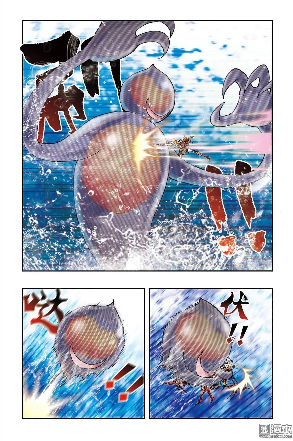 第8回-第8话