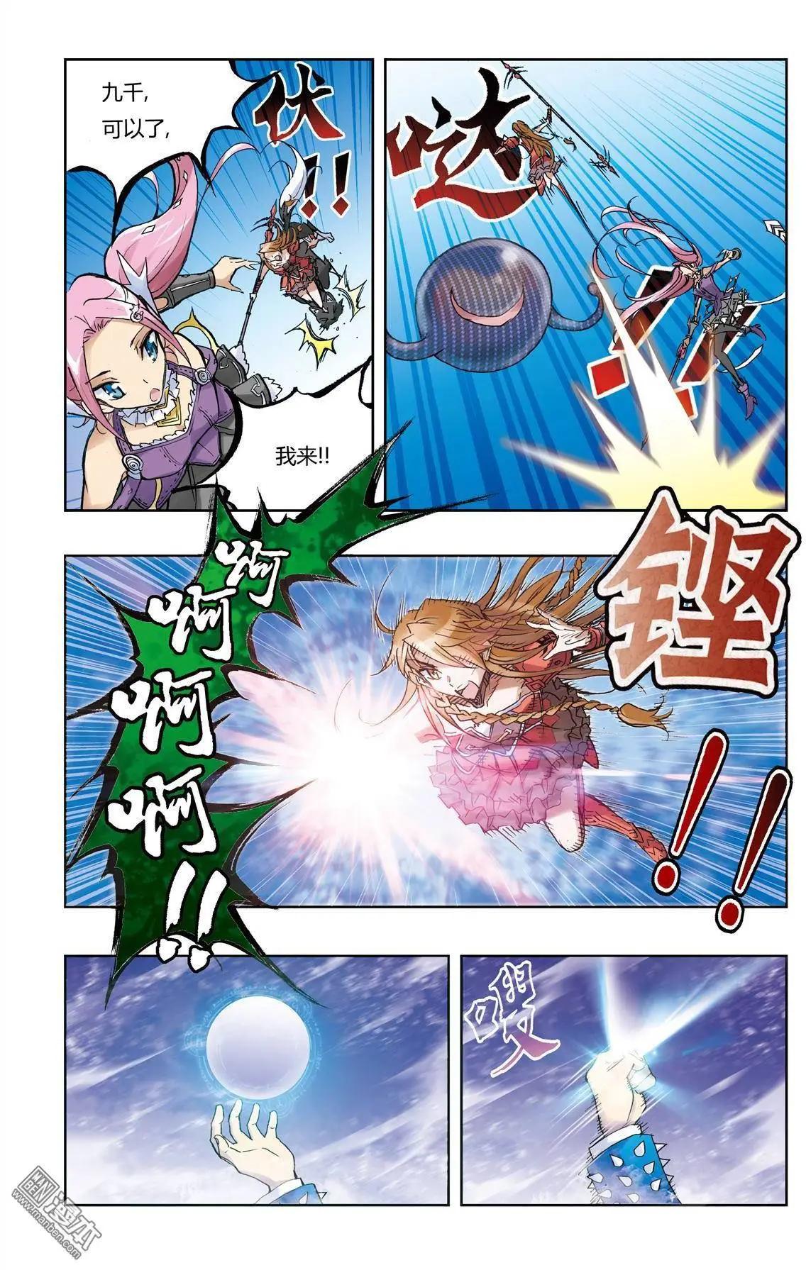 第8回-第8话
