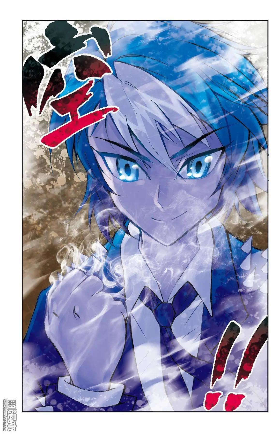 第8回-第8话