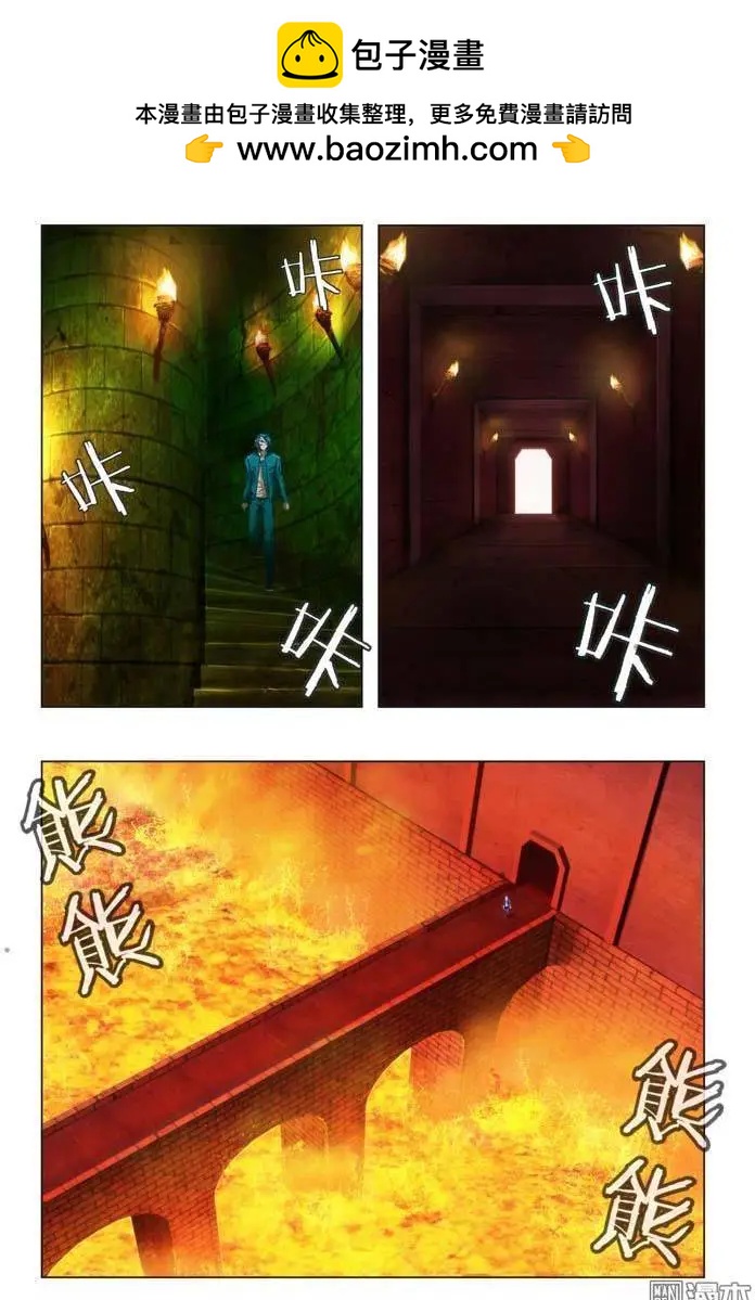 第83回-第82话
