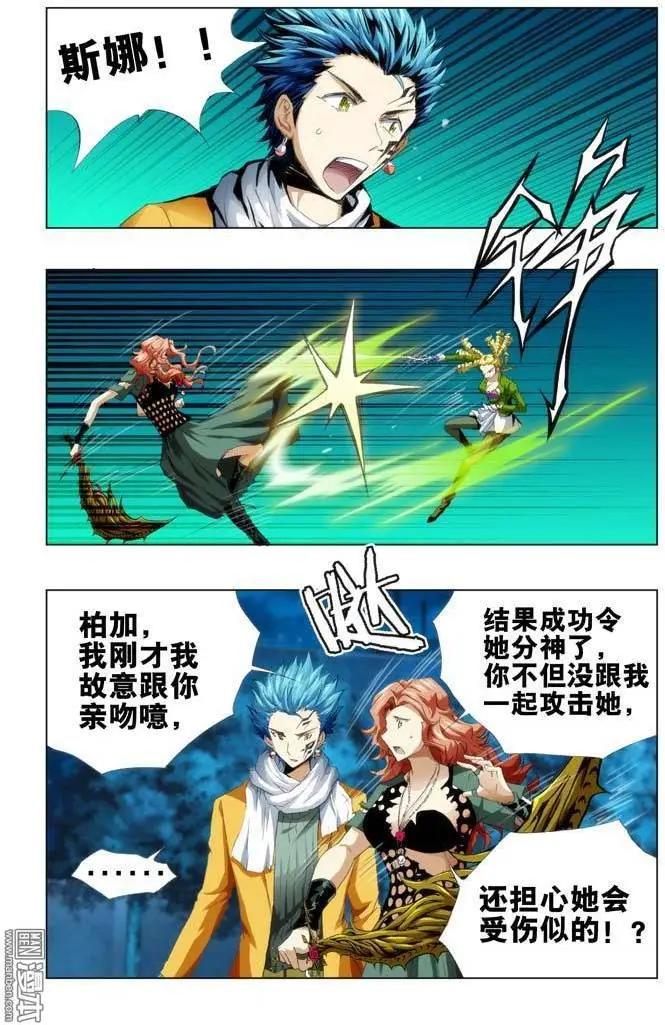 第85回-第84话