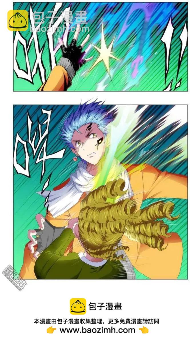 第85回-第84话