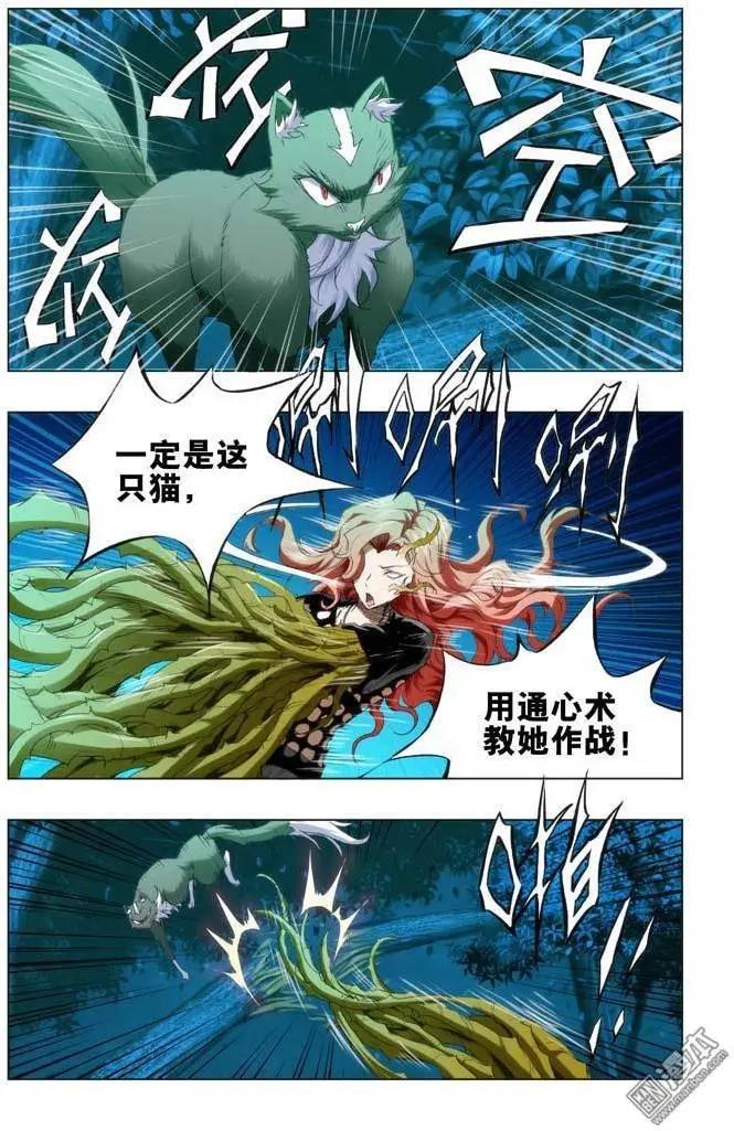 第87回-第86话