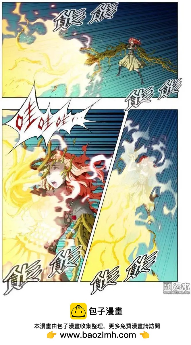 第87回-第86话