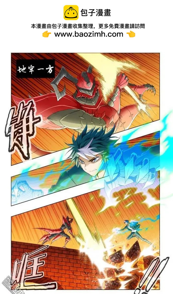 第93回-第92话