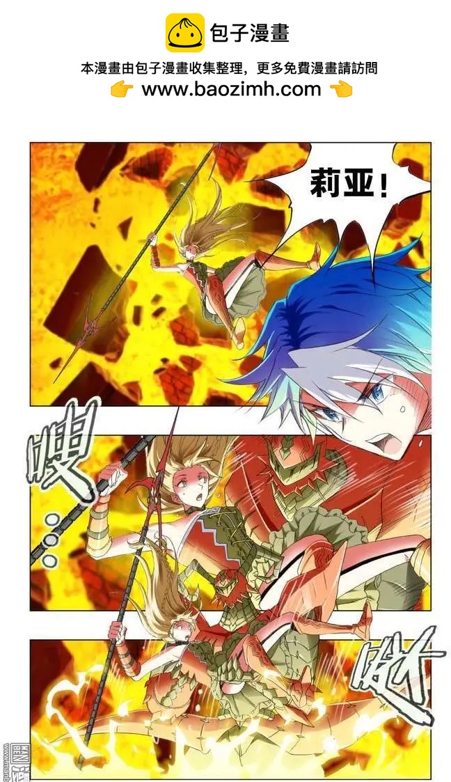 第93回-第92话
