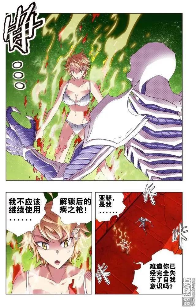 第95回-第94话