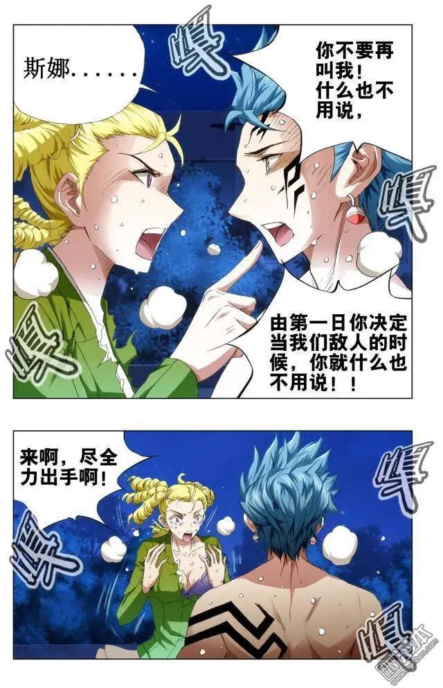 第95回-第94话