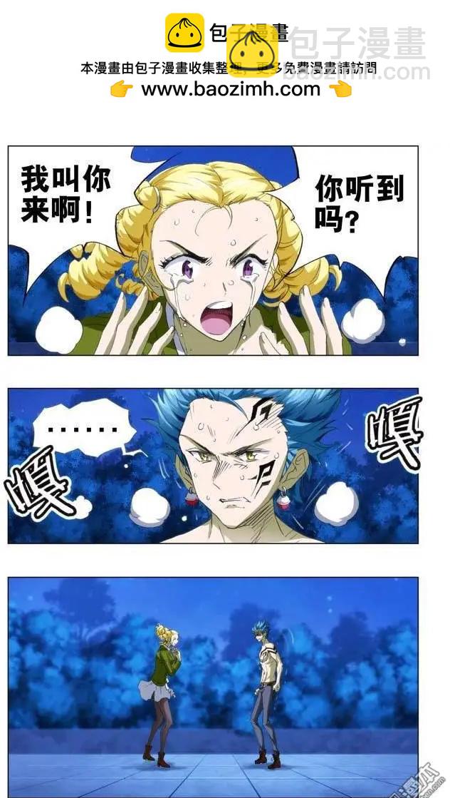 第95回-第94话