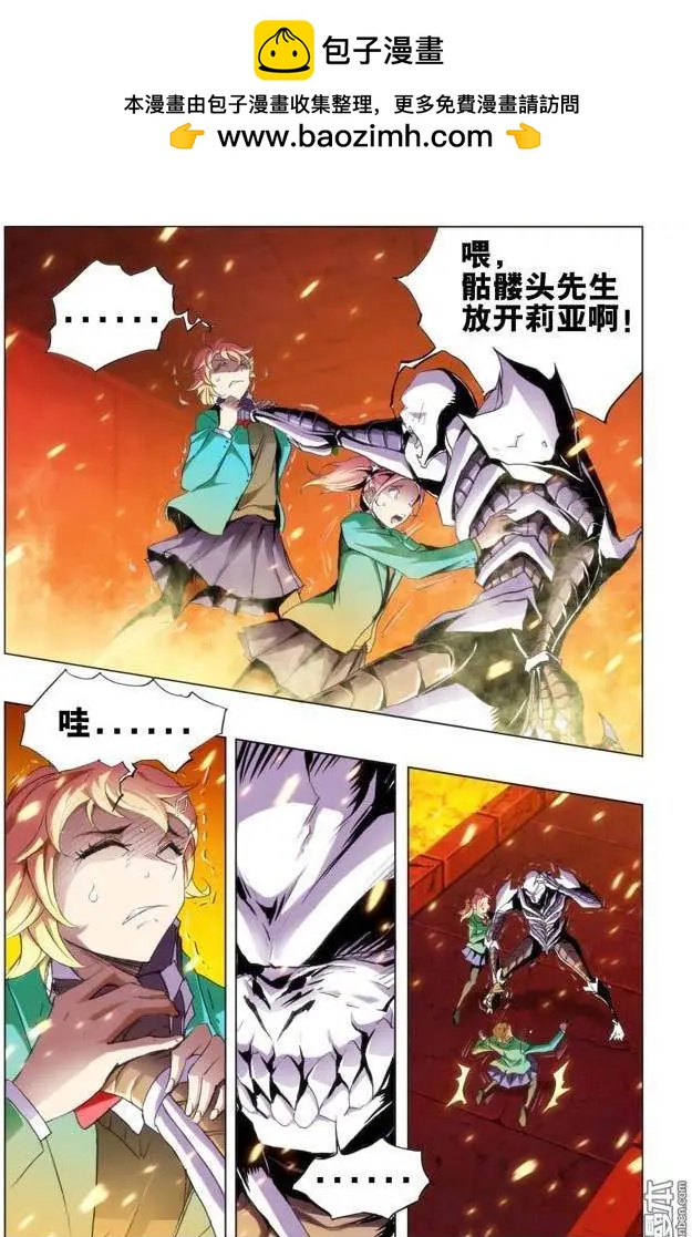 第97回-第96话