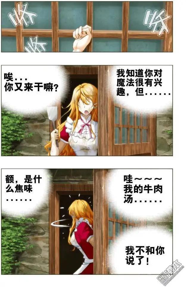 第99回-第98话