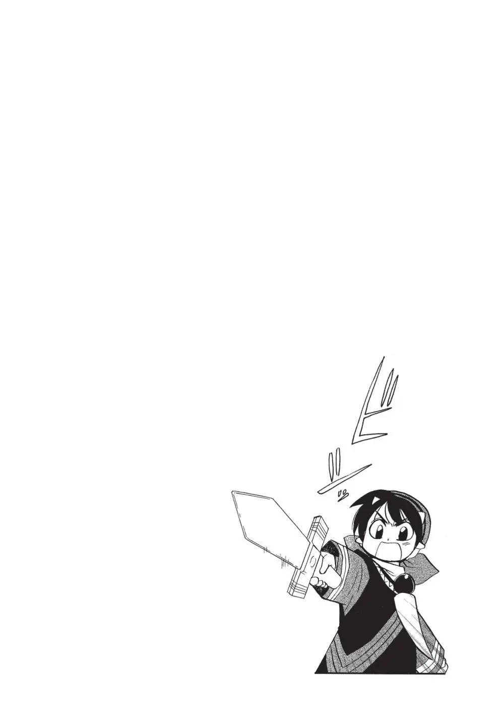 🍟魔法龙术士~子龙物语~ 第11卷 第28页