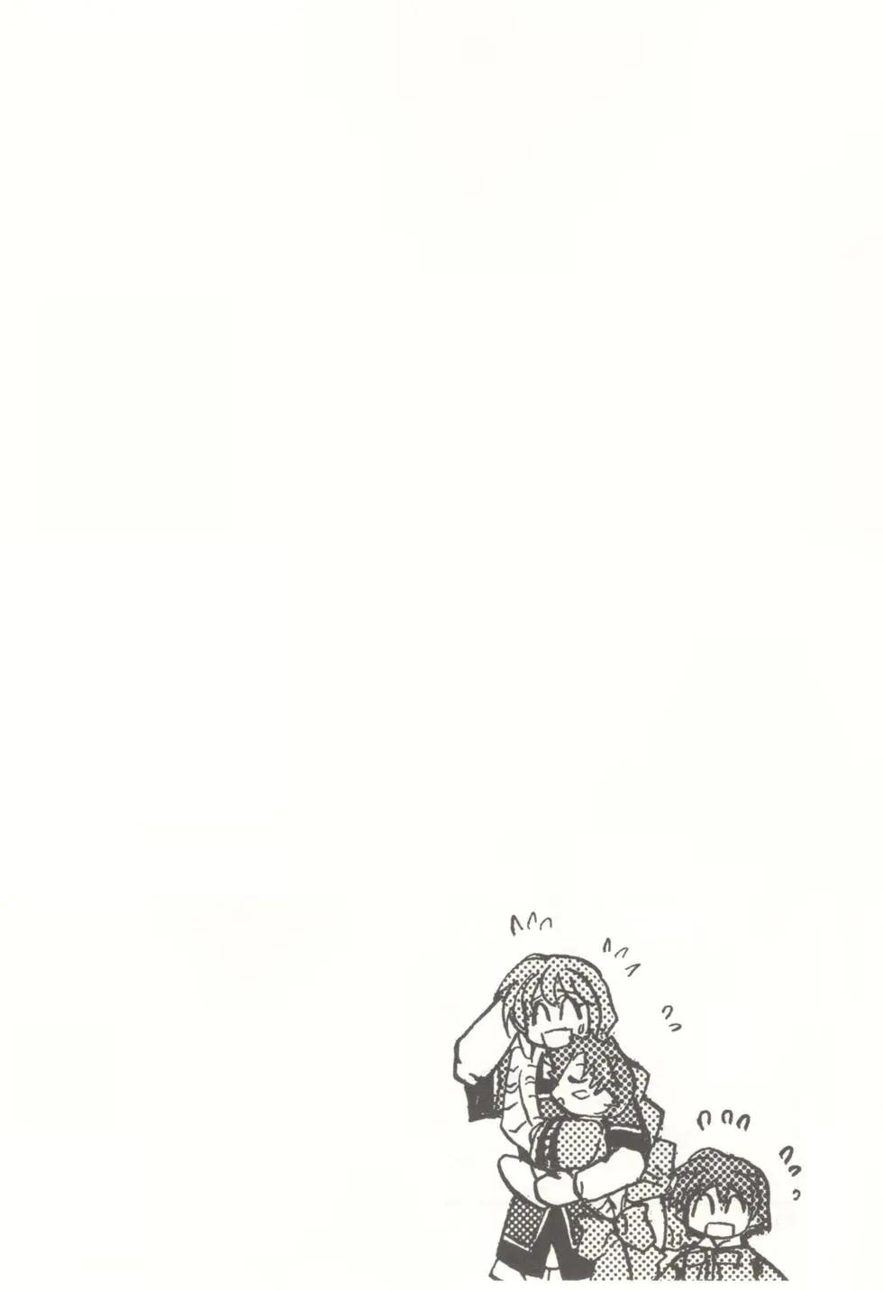 🍟魔法龙术士~子龙物语~ 第05卷 第46页