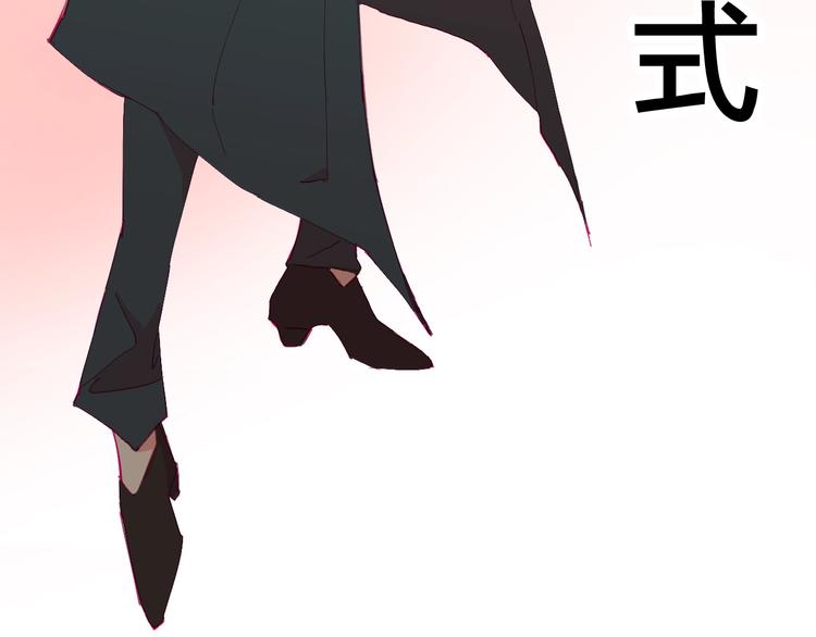 🍟魔法少男 第2话 假面骑士来也！ 第48页