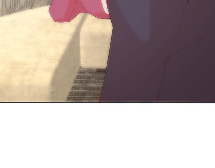 🍟魔法少男 第4话 难道这就是爱？ 第27页