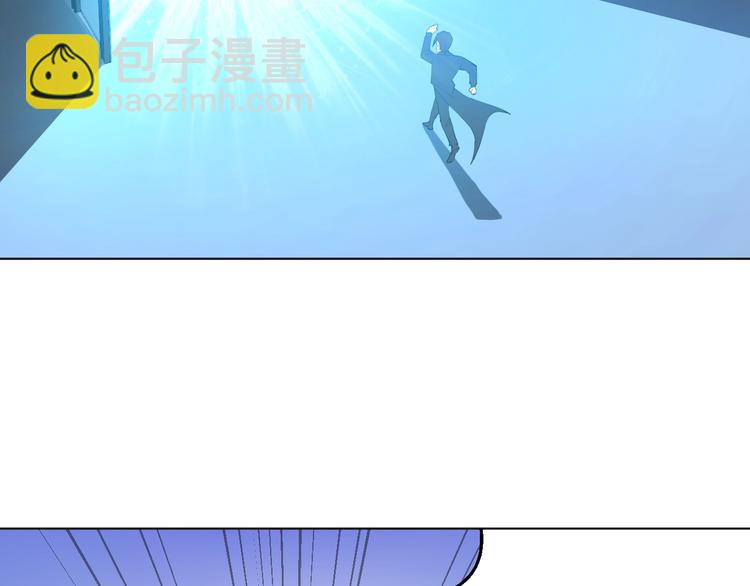 🍟魔法少男 第4话 难道这就是爱？ 第4页