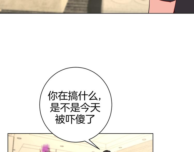 🍟魔法少男 第4话 难道这就是爱？ 第40页