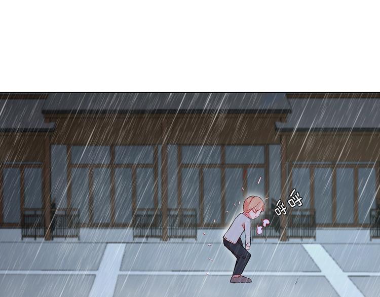 🍟魔法少男 第6话 回忆 第16页