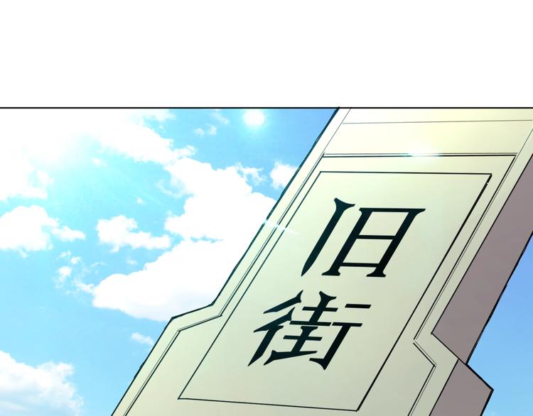 🍟魔法少男 第6话 回忆 第40页