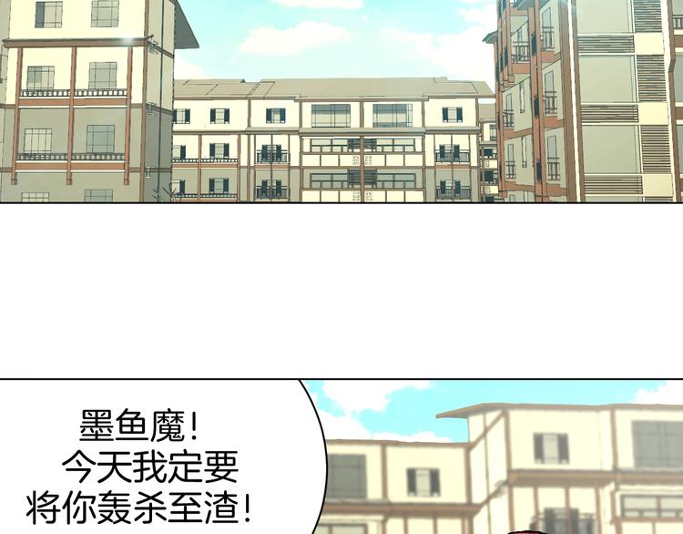 🍟魔法少男 第6话 回忆 第47页
