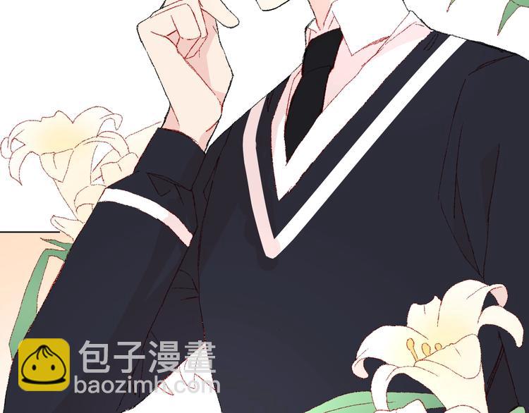 🍟魔法少男 第8话 天选之子? 第13页